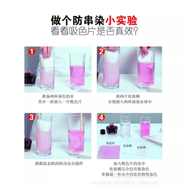 Factory Anti-Color Transfer Laundry Sheets, Non-Dyeing Color Catcher Sheets For Washing Machines, Anti-Dye Transfer Laundry Sheets, Color Protection Sheets - Image 5